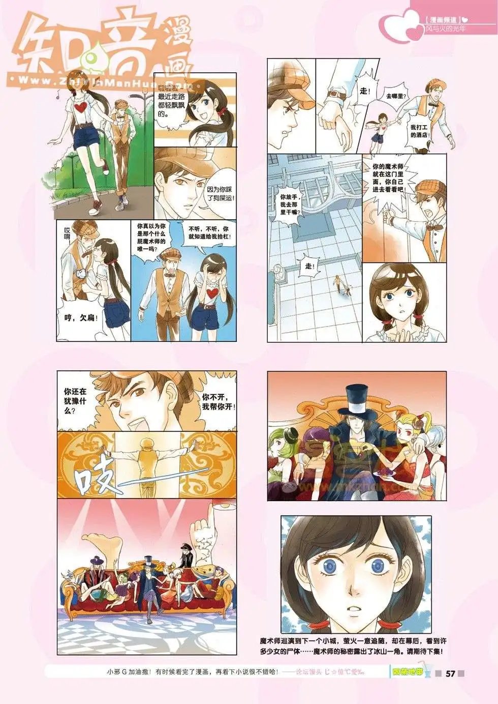 01期