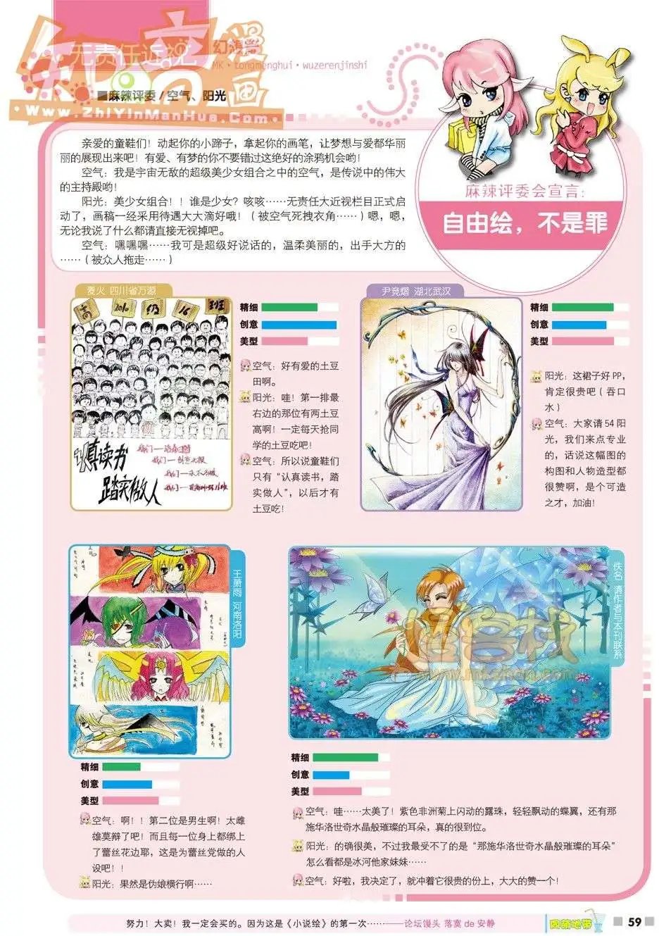 01期