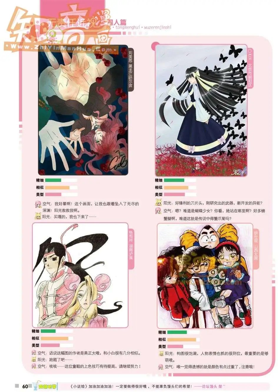 01期