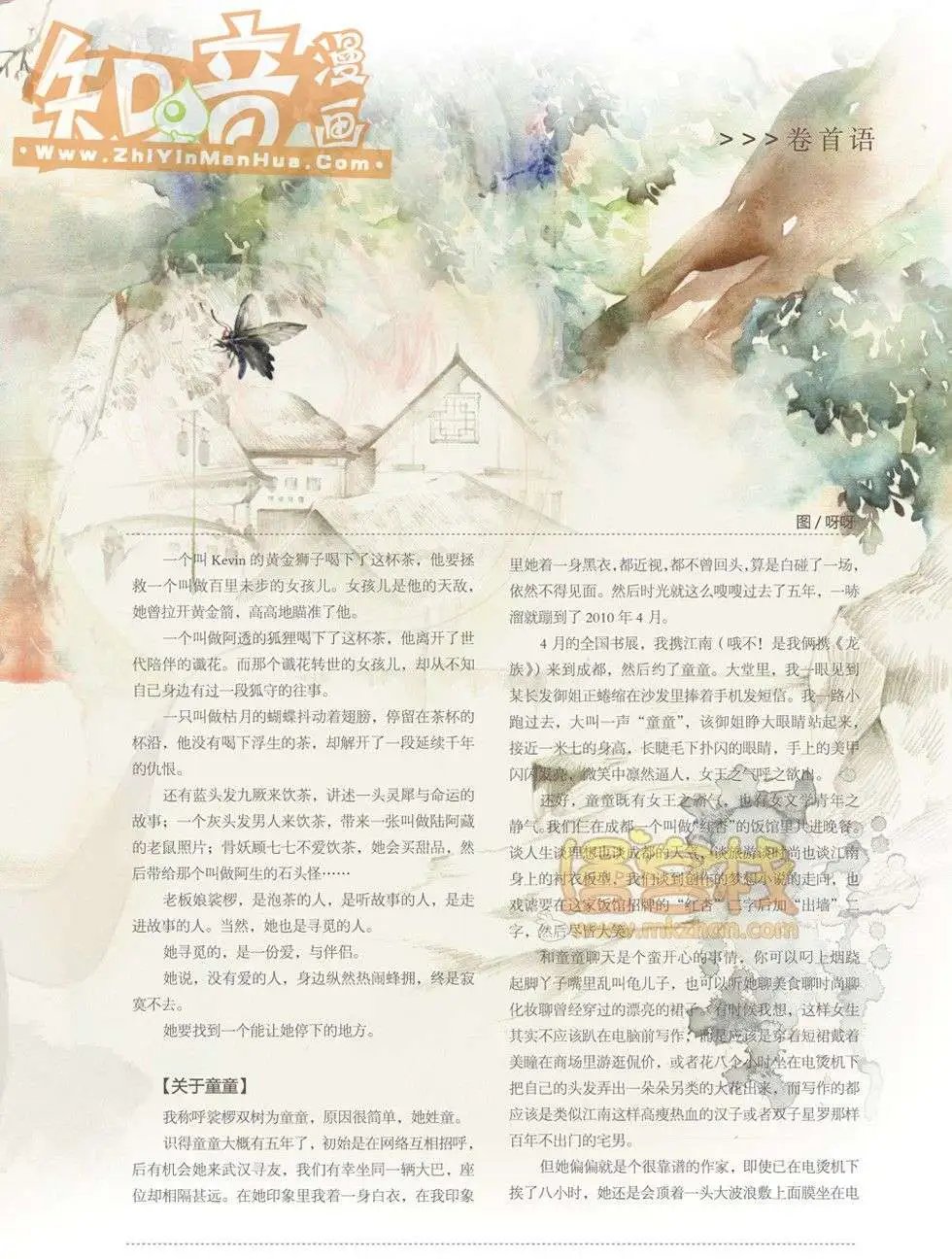 16期