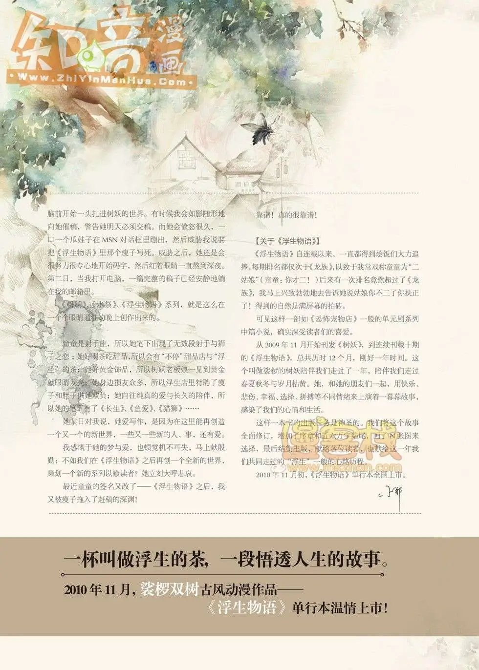 16期