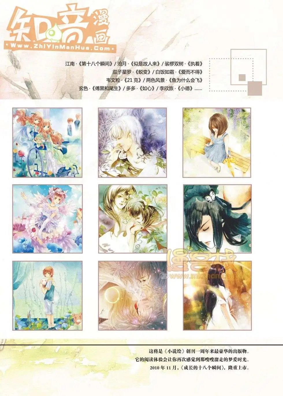 16期