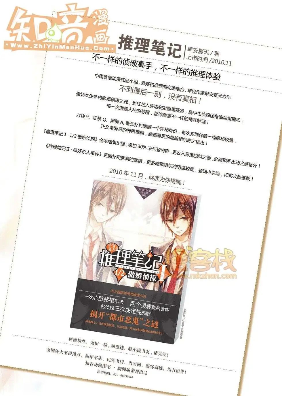 16期
