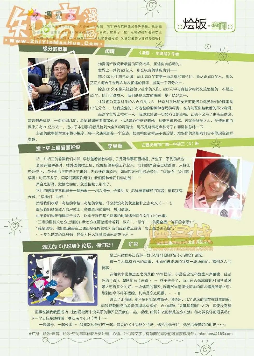 16期