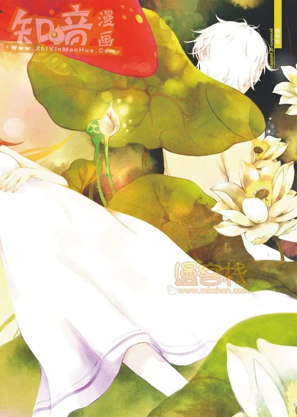 16期