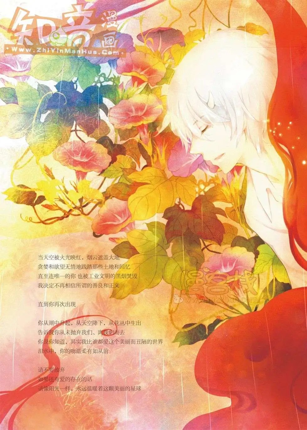 16期