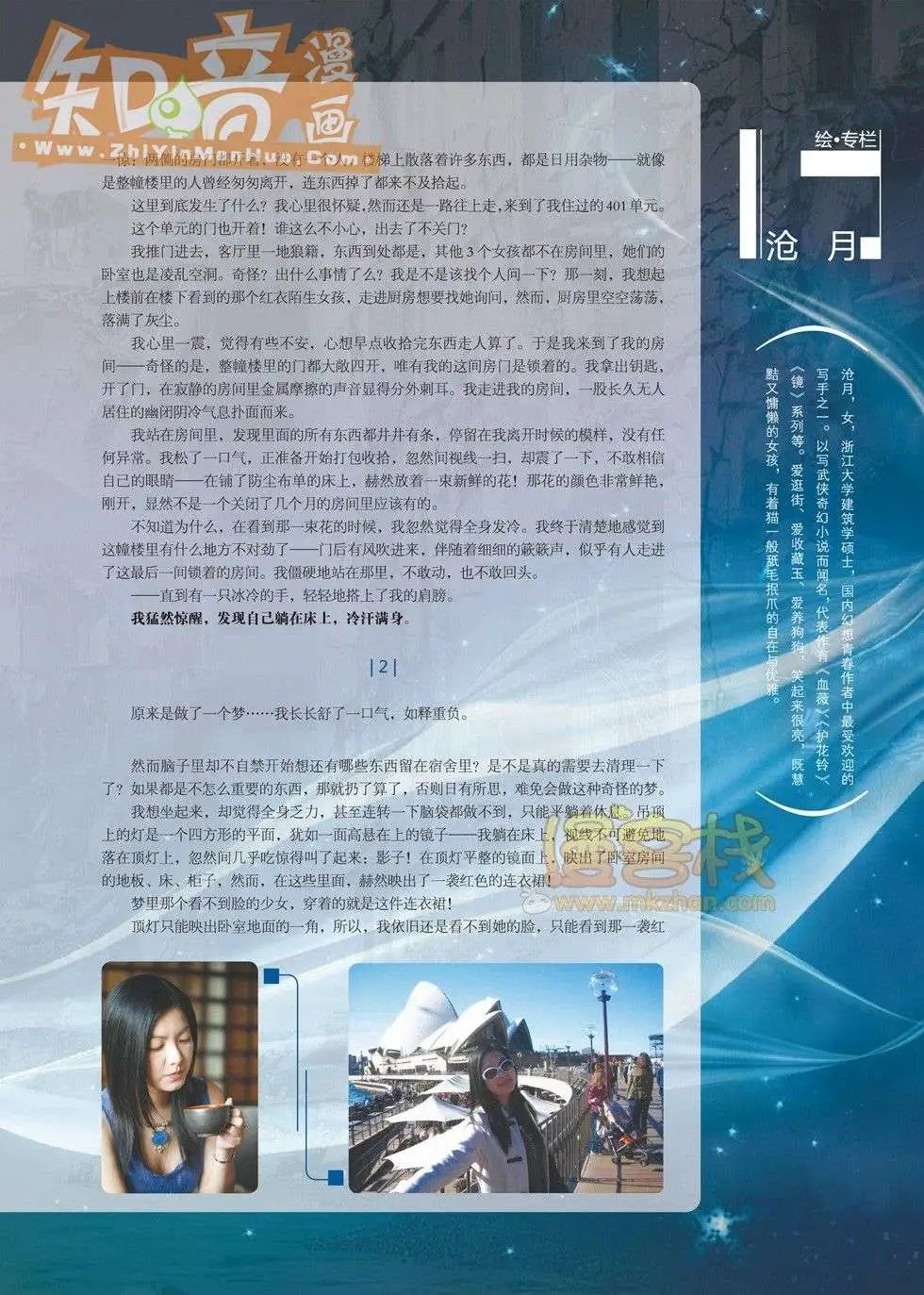 16期