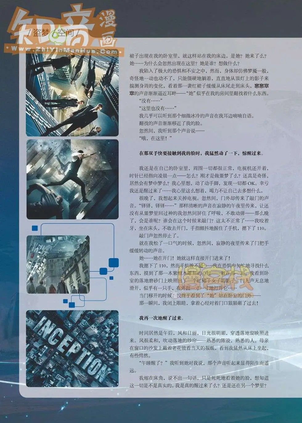 16期