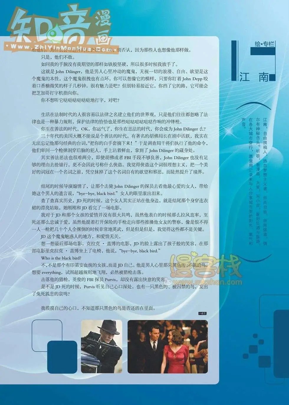 16期