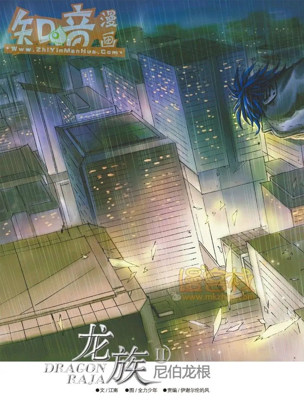 16期