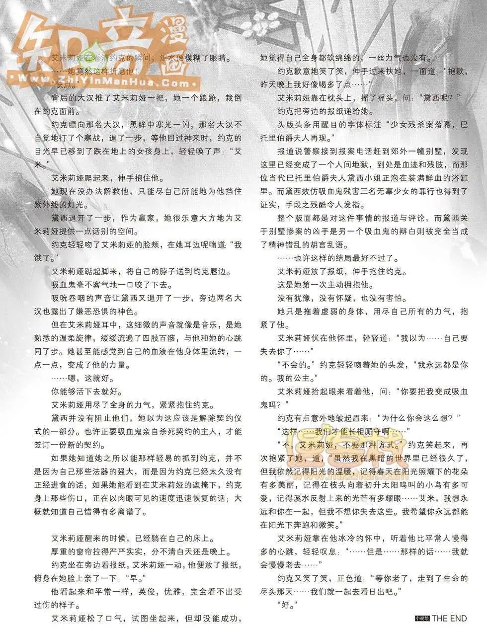 16期