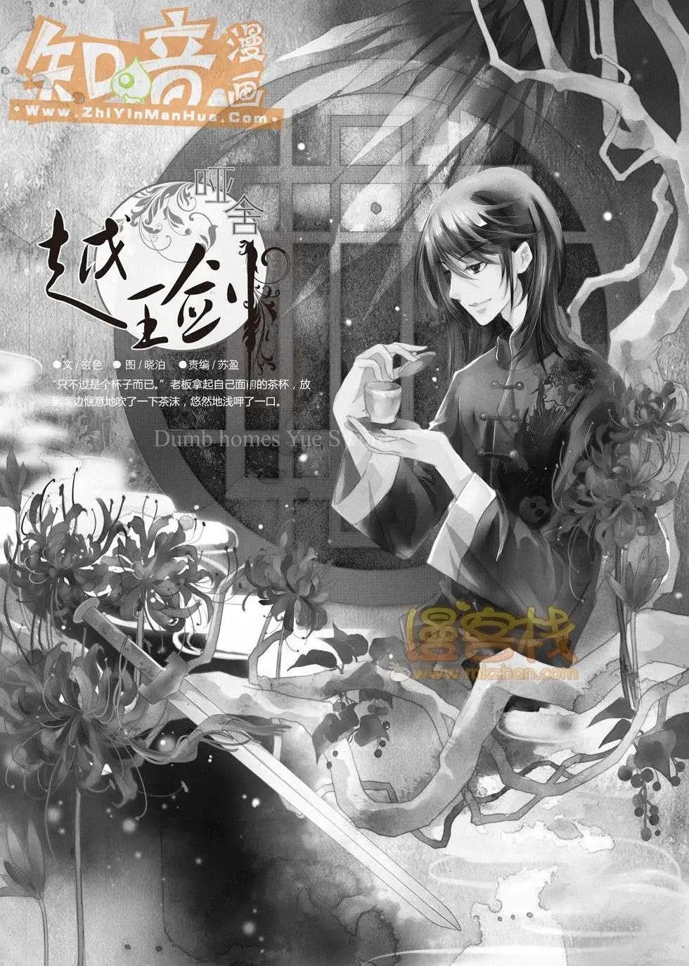 16期