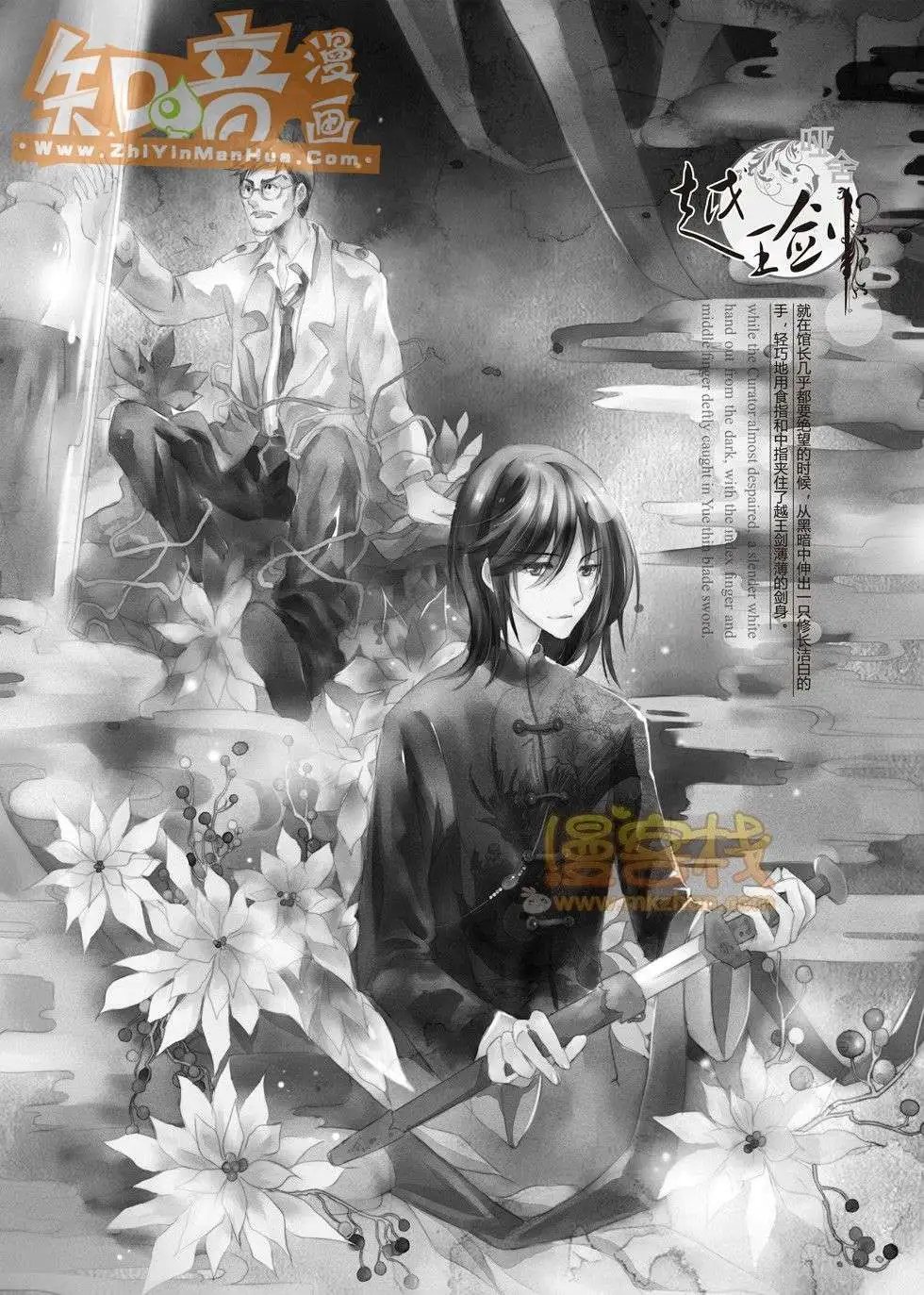 16期
