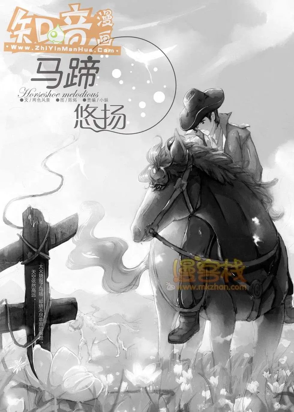 16期