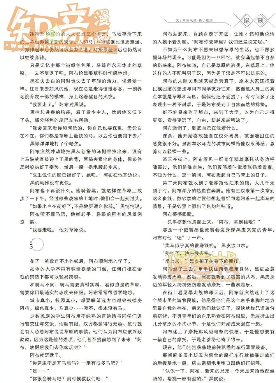 16期