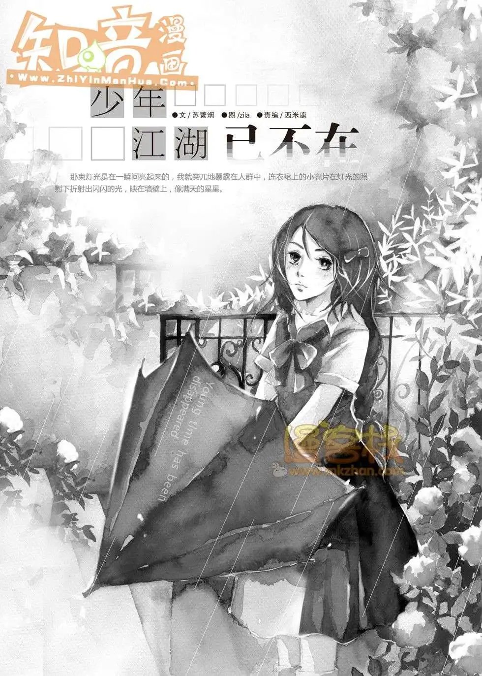 16期