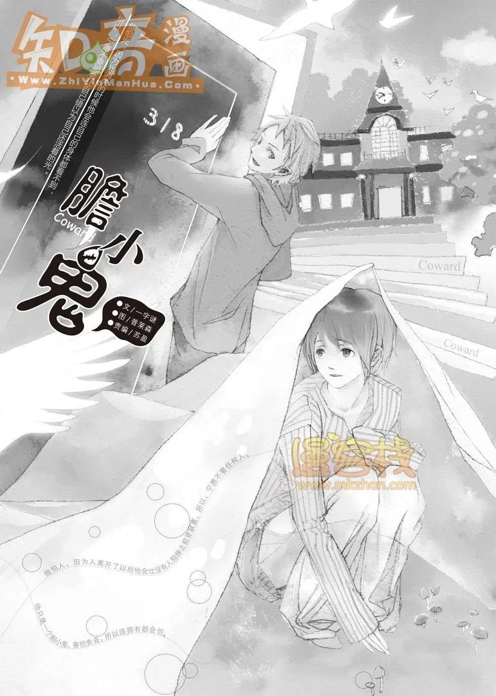 16期