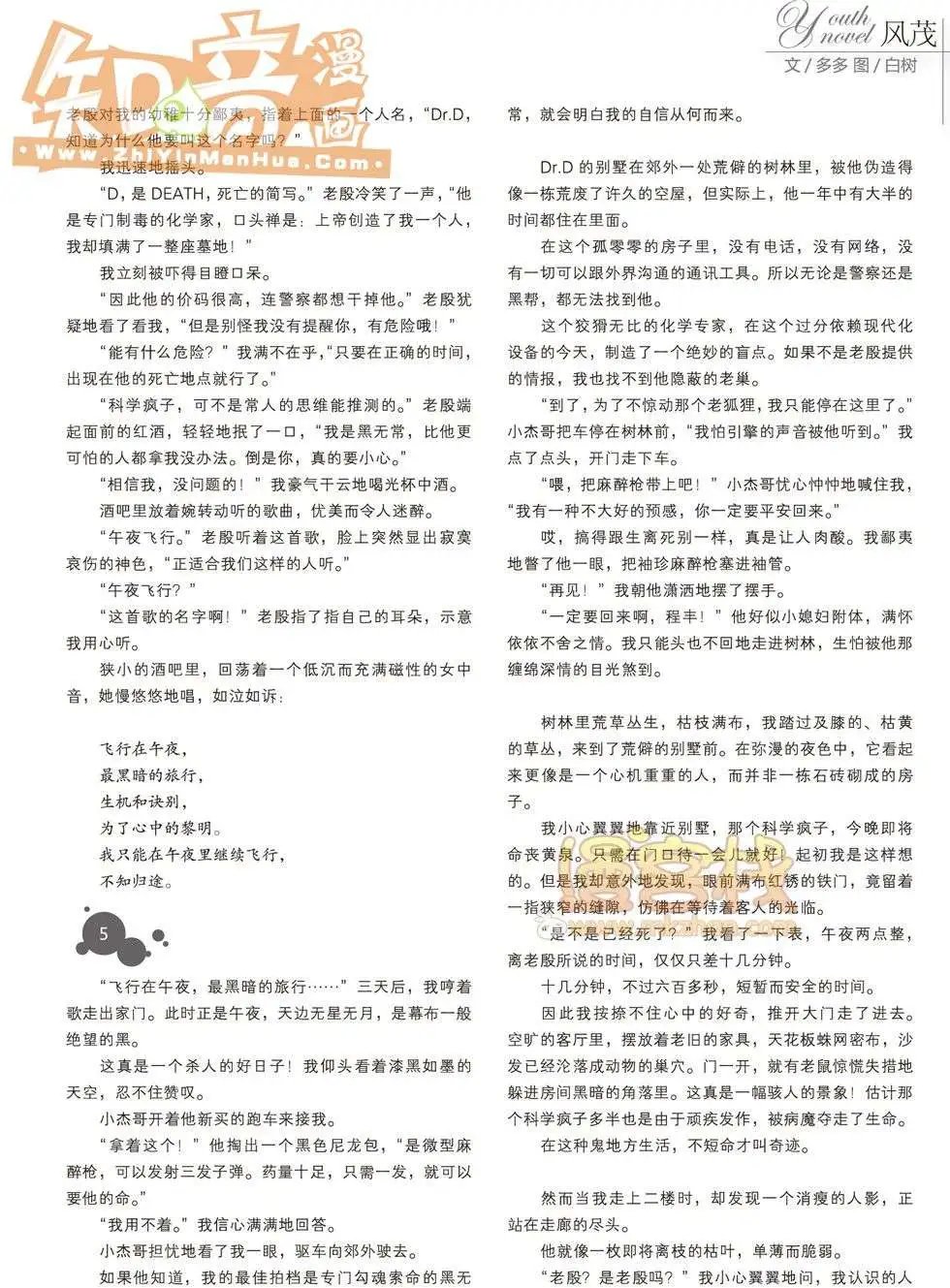 16期