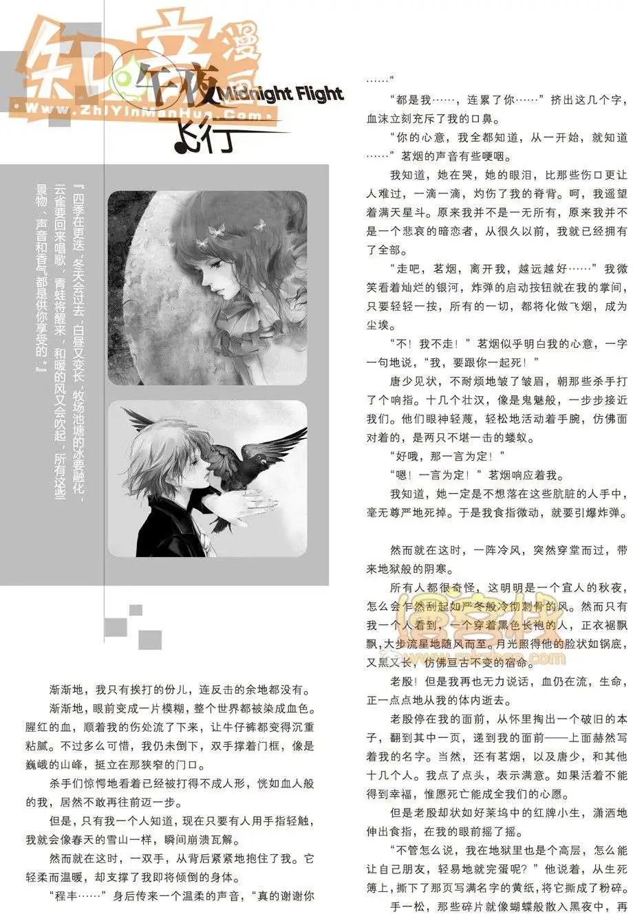 16期