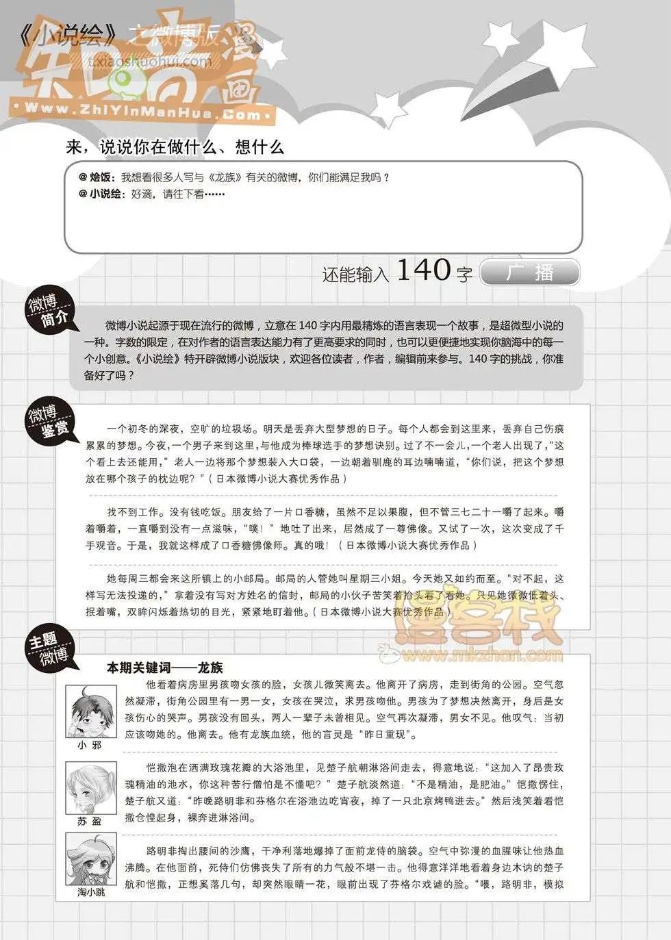 16期