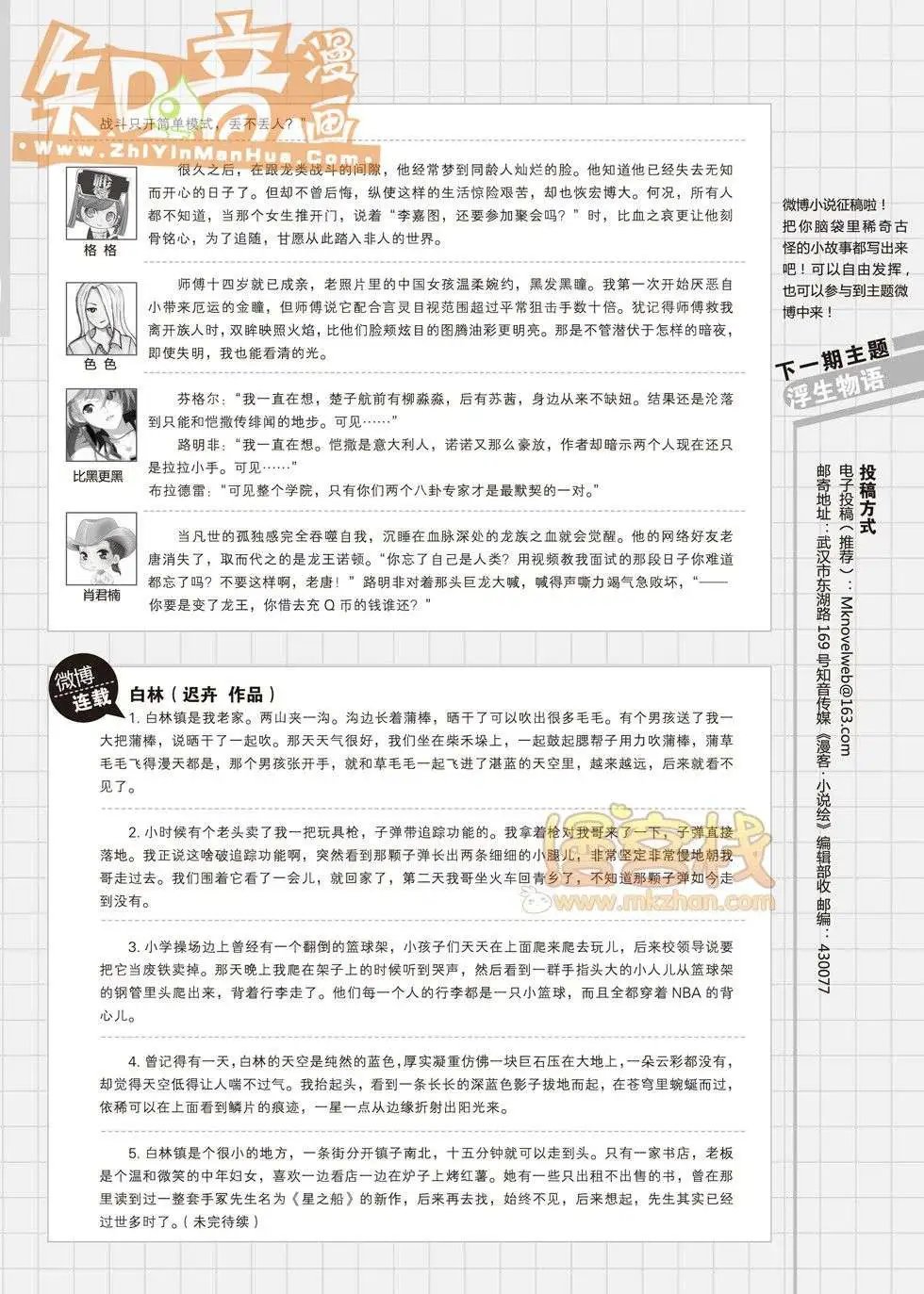 16期