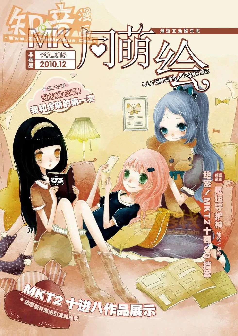 16期