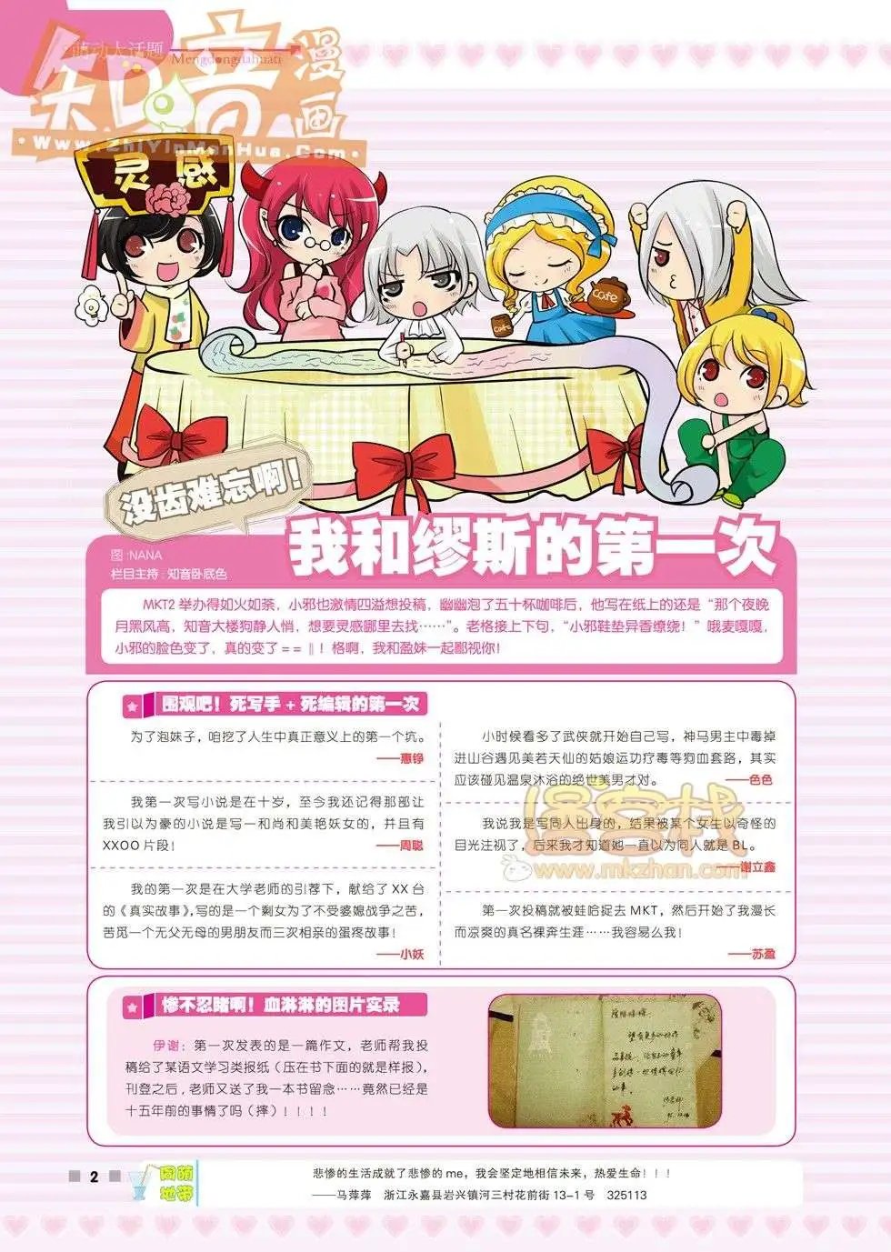 16期