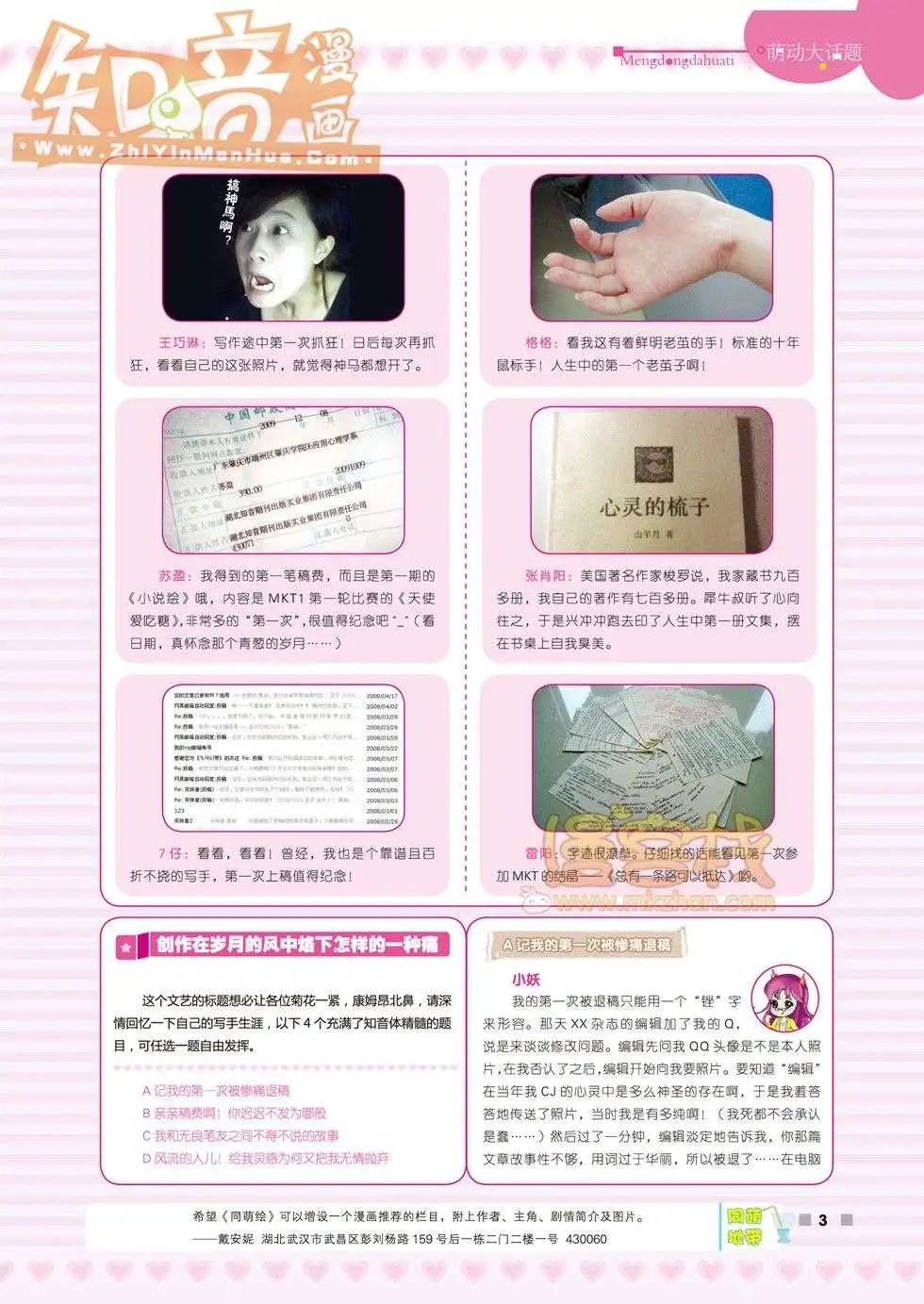 16期