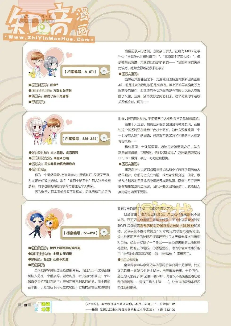 16期