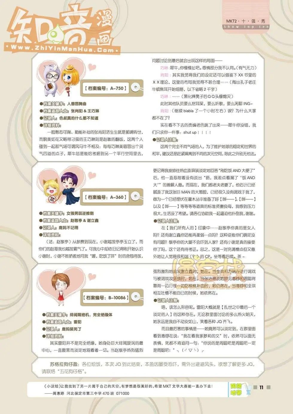16期