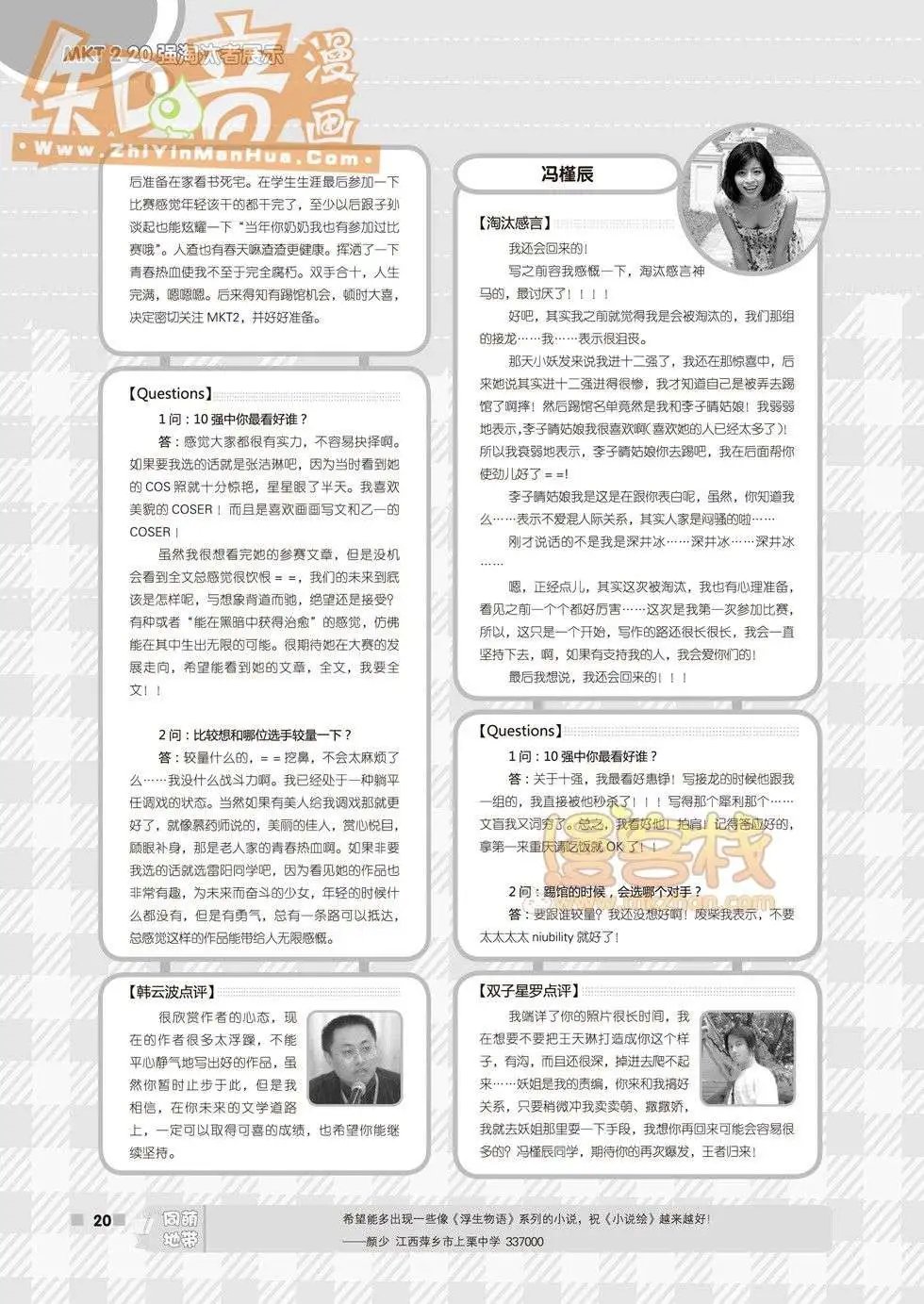 16期