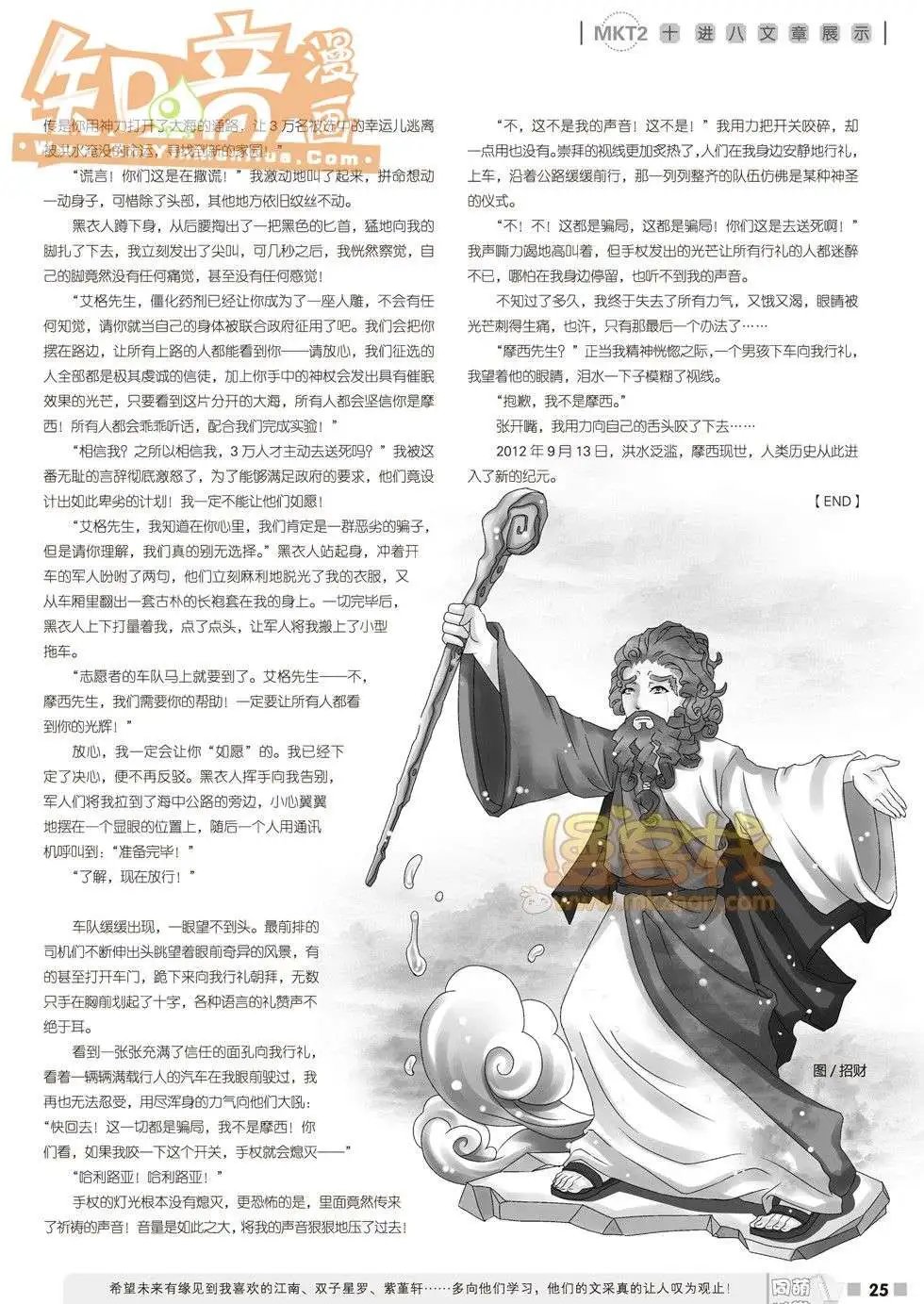 16期