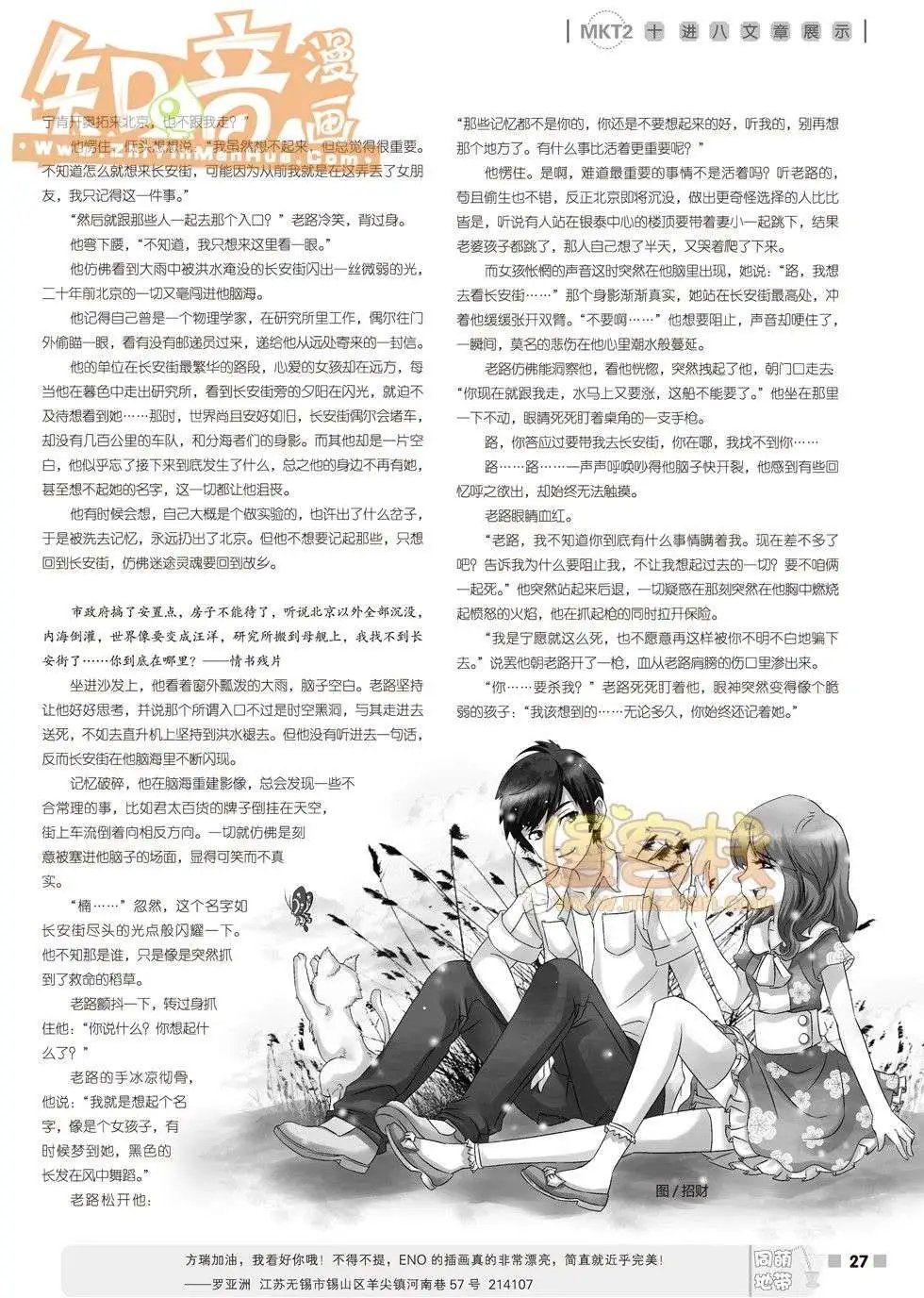 16期