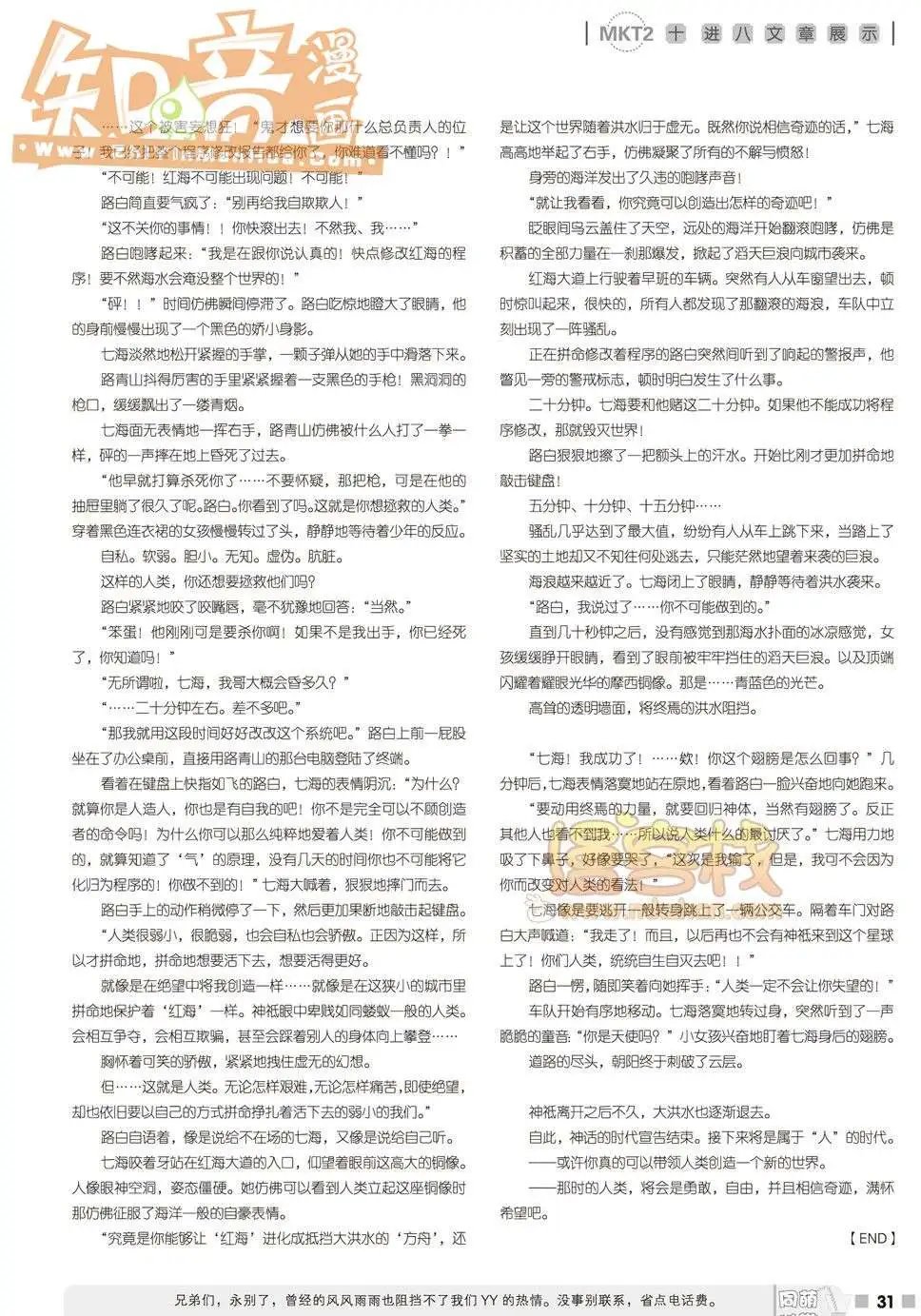 16期