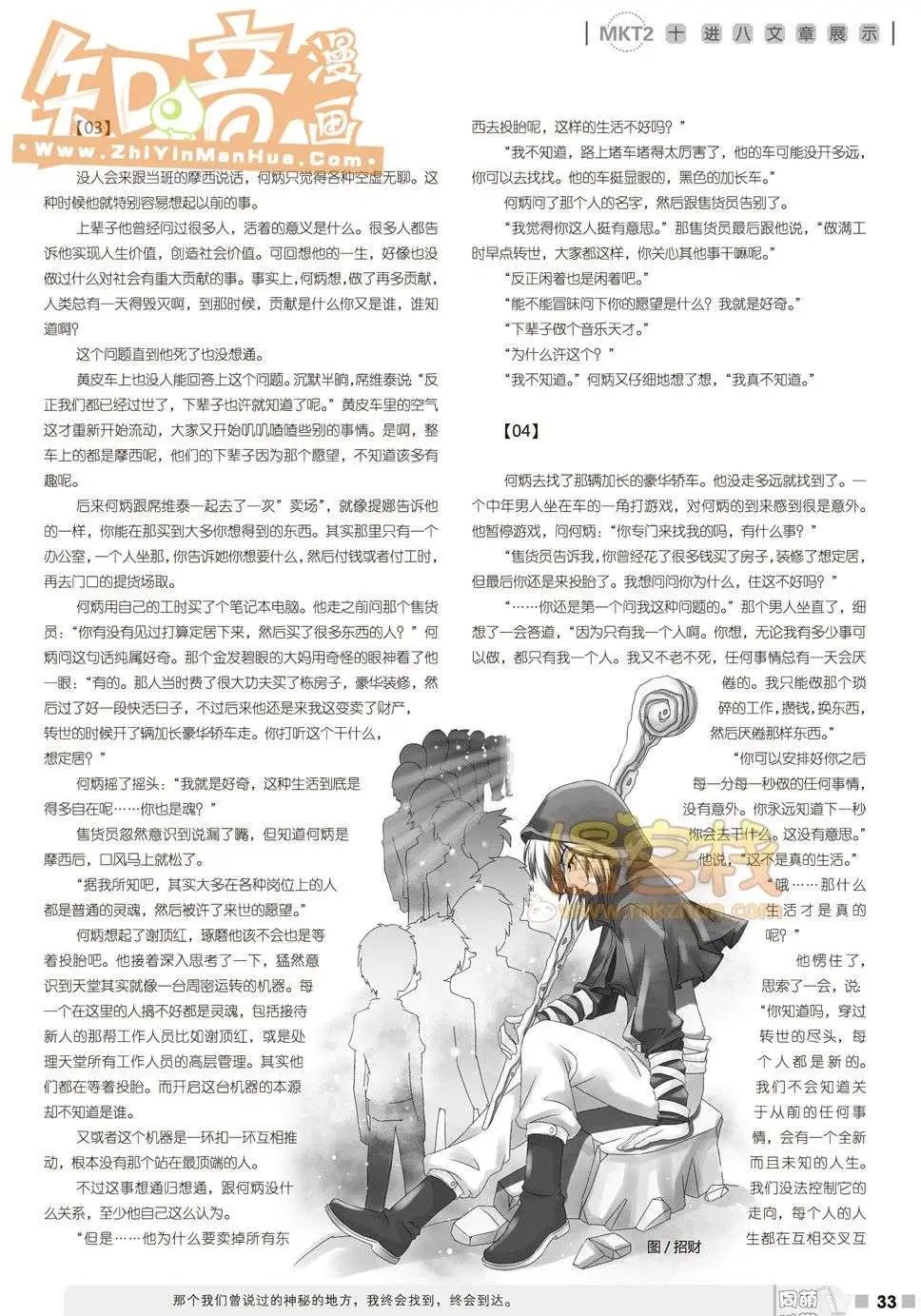 16期