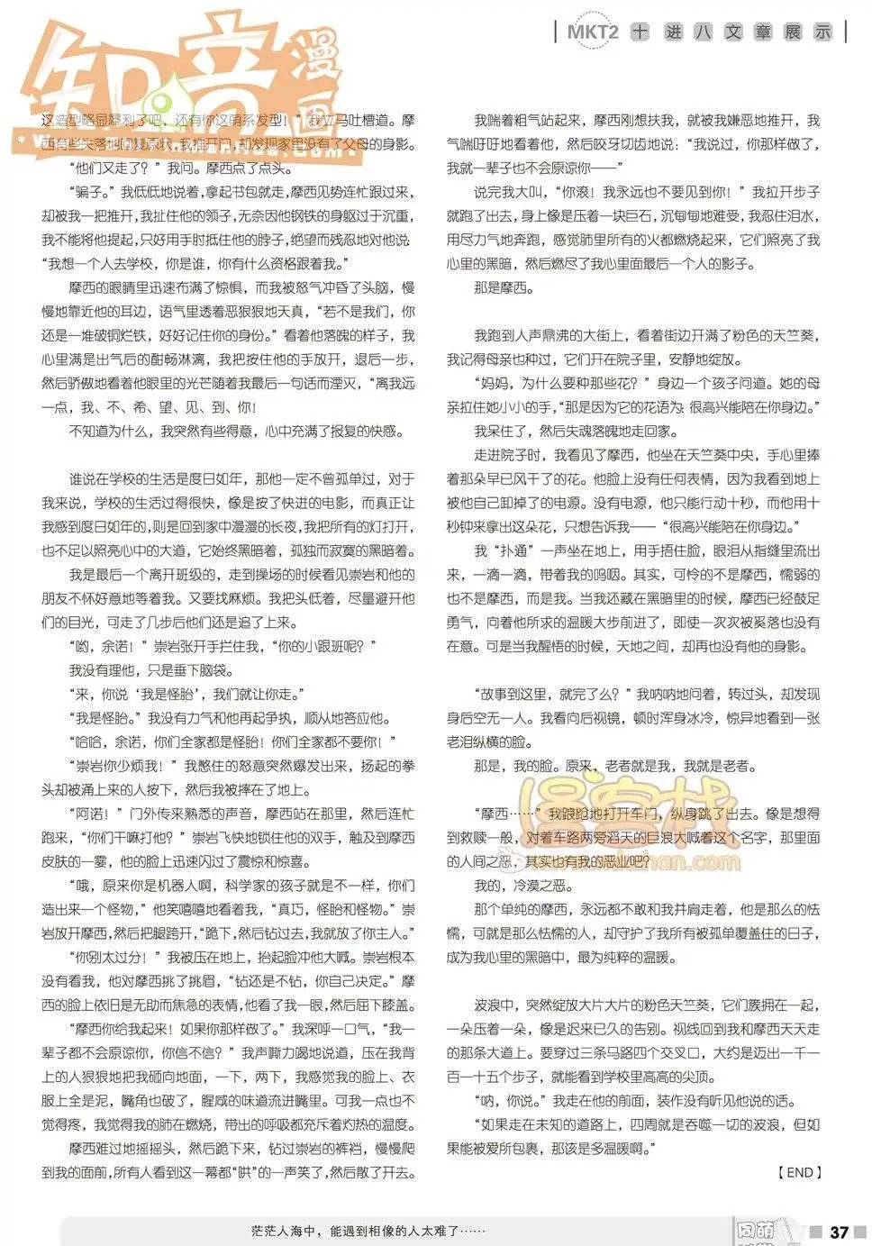 16期