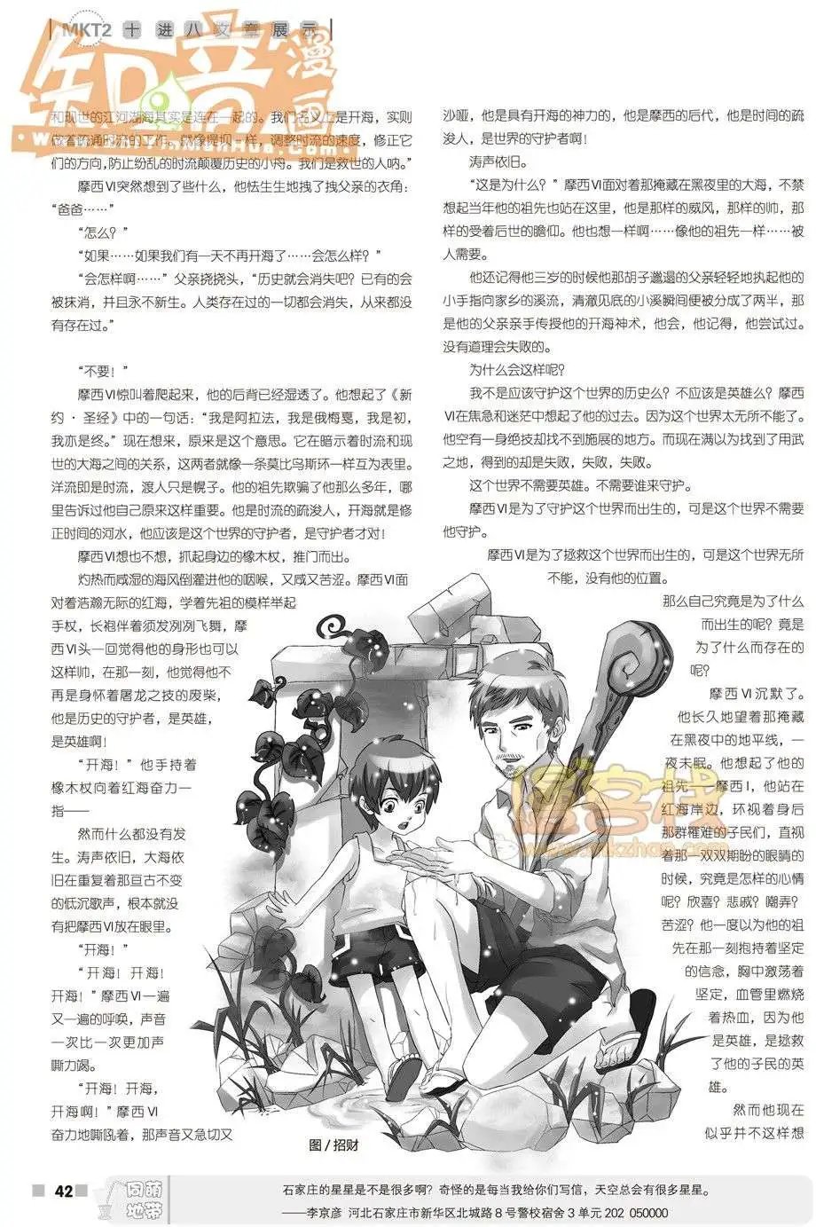 16期