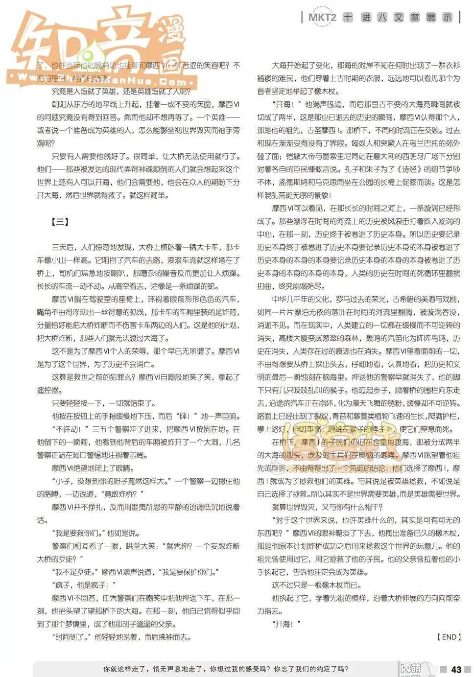 16期