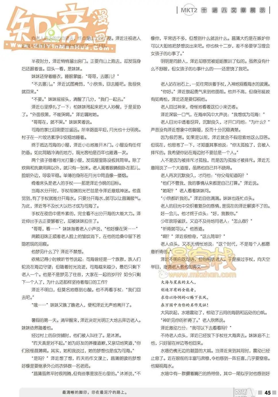 16期