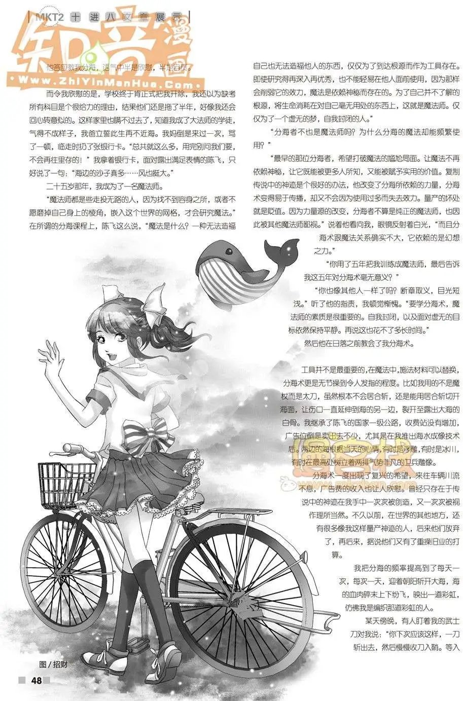 16期