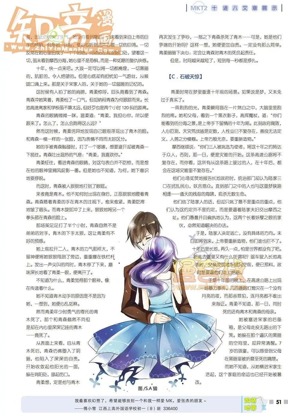 16期