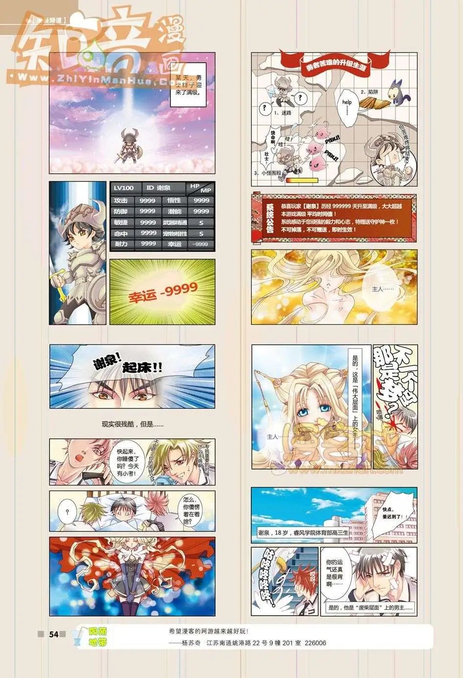 16期