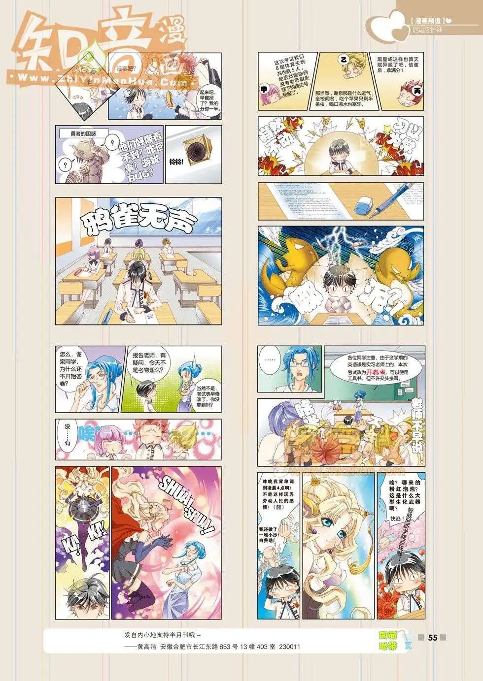 16期