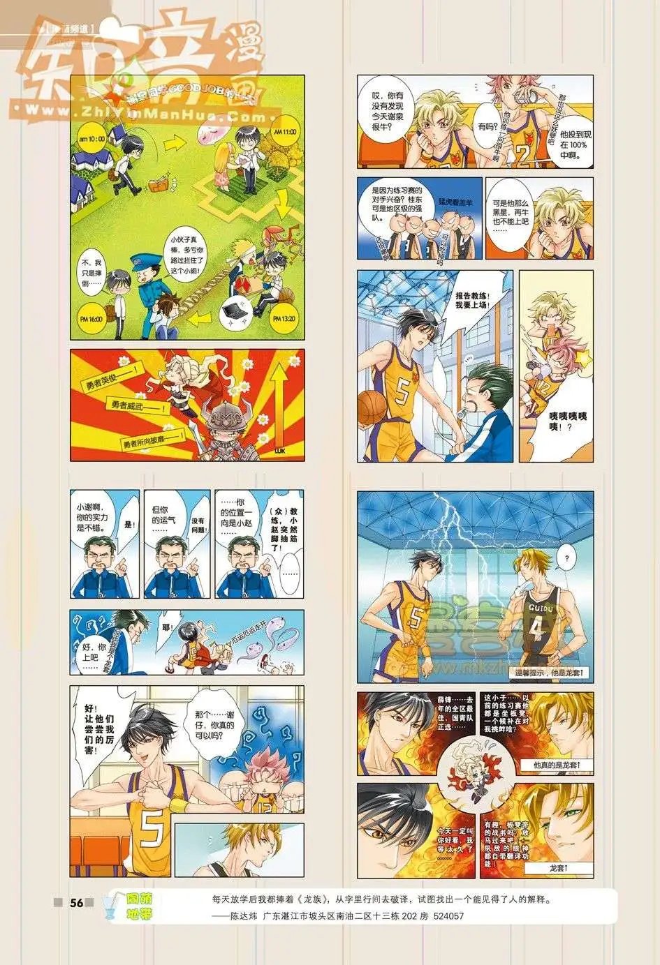 16期