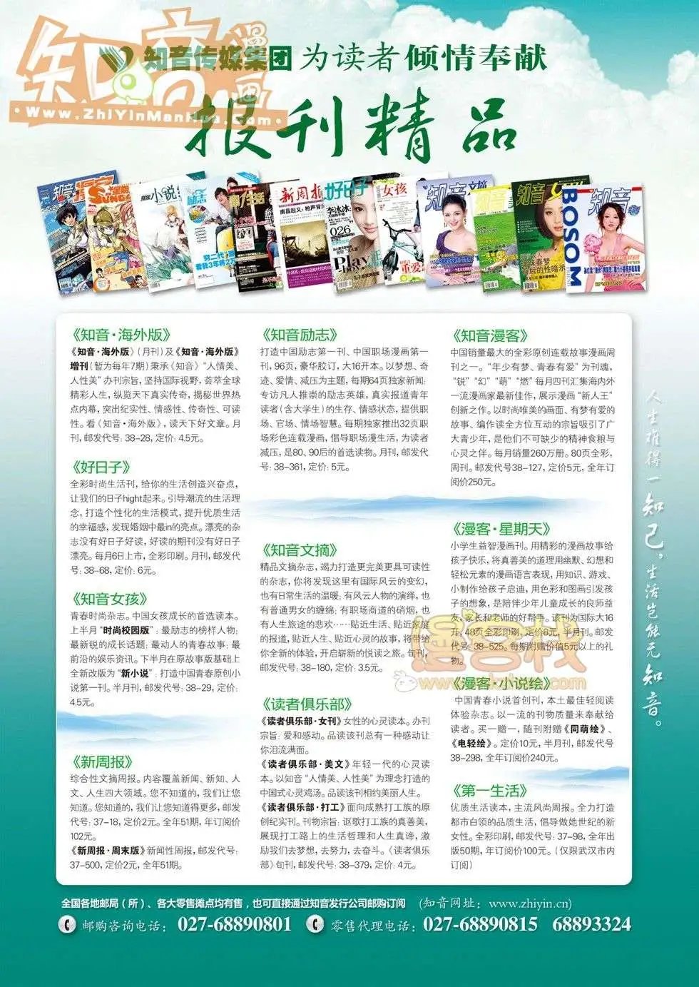 16期