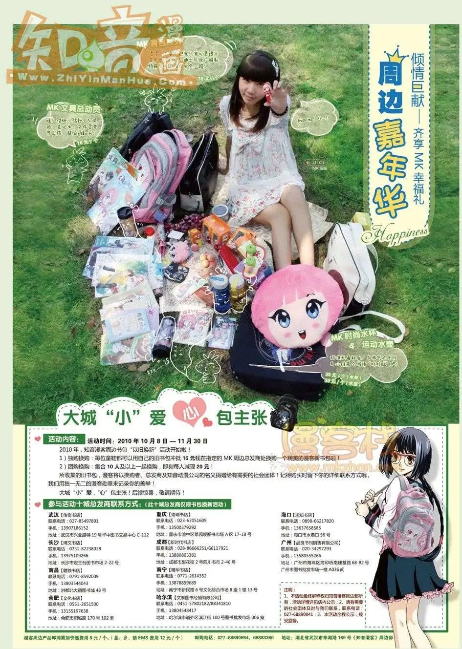 16期