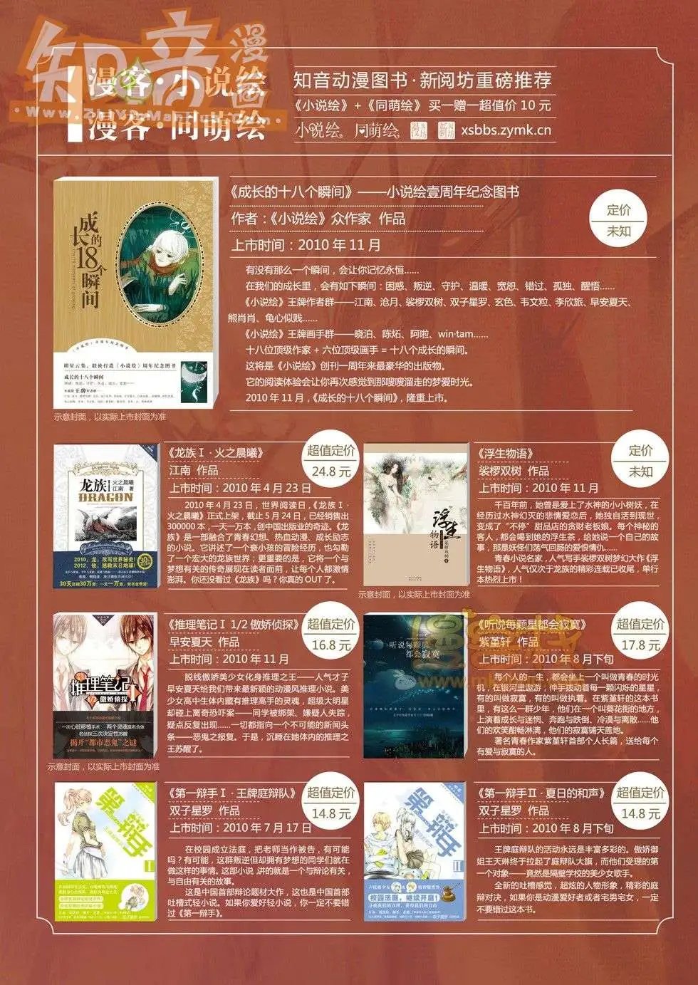 16期