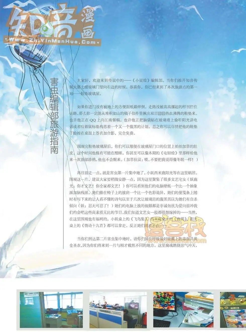 17期