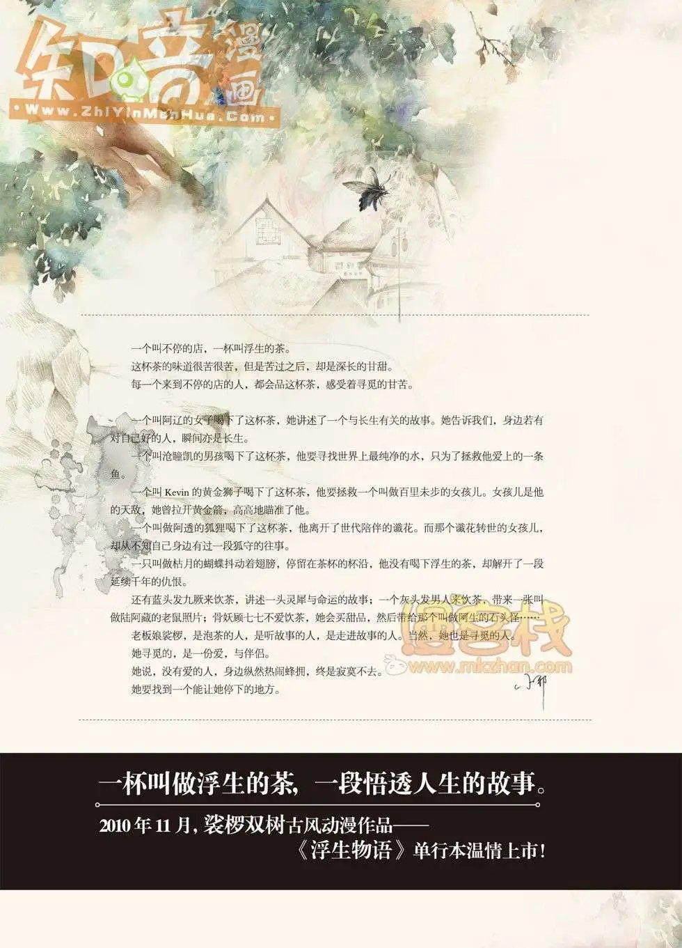 17期