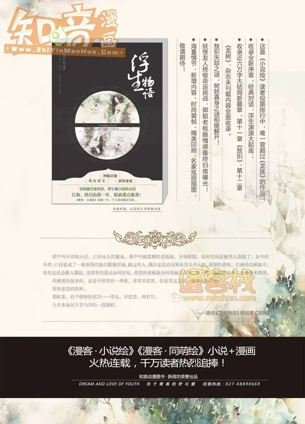17期